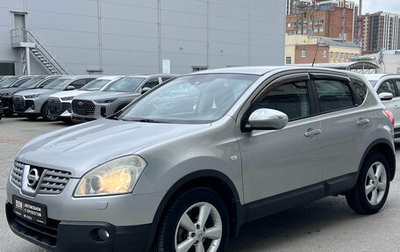 Nissan Qashqai, 2008 год, 830 000 рублей, 1 фотография