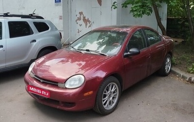 Plymouth Neon, 1999 год, 320 000 рублей, 1 фотография