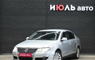 Volkswagen Passat B6, 2008 год, 760 000 рублей, 1 фотография