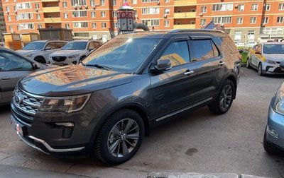 Ford Explorer VI, 2019 год, 2 480 000 рублей, 1 фотография