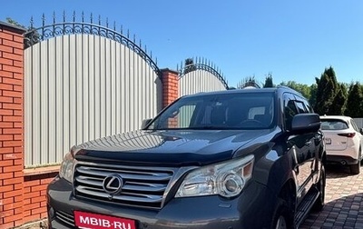 Lexus GX II, 2010 год, 2 900 000 рублей, 1 фотография
