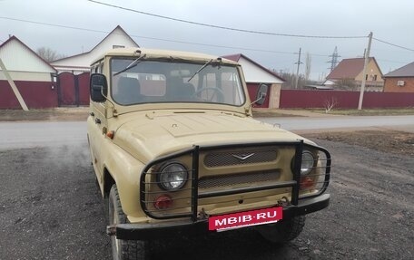 ЛуАЗ 3151, 1995 год, 350 000 рублей, 2 фотография