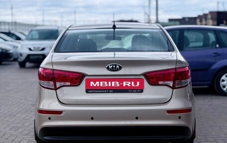 KIA Rio III рестайлинг, 2015 год, 999 990 рублей, 5 фотография