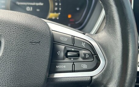Geely Coolray I, 2022 год, 1 685 000 рублей, 17 фотография
