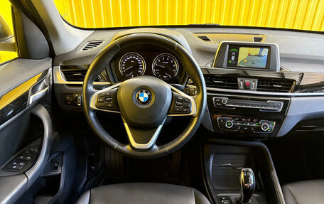 BMW X1, 2019 год, 2 649 000 рублей, 11 фотография