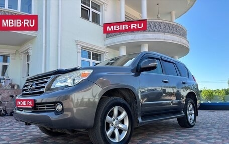 Lexus GX II, 2010 год, 2 900 000 рублей, 12 фотография