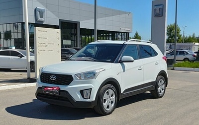 Hyundai Creta I рестайлинг, 2020 год, 1 890 000 рублей, 1 фотография