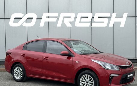 KIA Rio IV, 2019 год, 1 254 999 рублей, 1 фотография