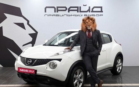 Nissan Juke II, 2012 год, 1 099 900 рублей, 1 фотография
