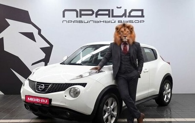 Nissan Juke II, 2012 год, 1 099 900 рублей, 1 фотография