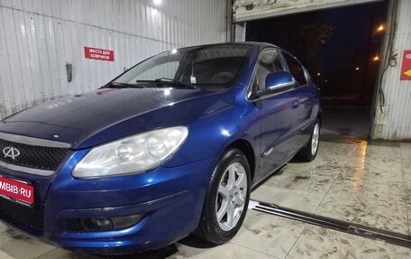 Chery M11 (A3), 2010 год, 270 000 рублей, 2 фотография