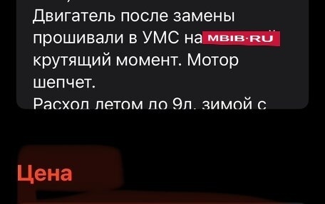 Subaru Impreza III, 2007 год, 680 000 рублей, 36 фотография