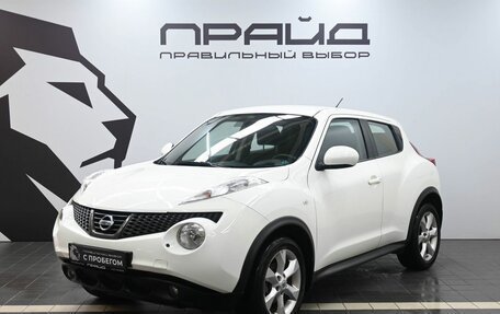 Nissan Juke II, 2012 год, 1 099 900 рублей, 2 фотография