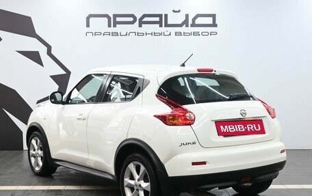 Nissan Juke II, 2012 год, 1 099 900 рублей, 6 фотография