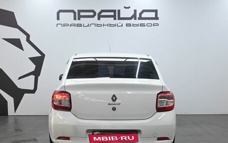 Renault Logan II, 2017 год, 719 800 рублей, 5 фотография