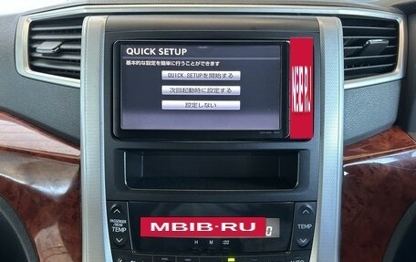 Toyota Vellfire I, 2010 год, 2 320 000 рублей, 13 фотография