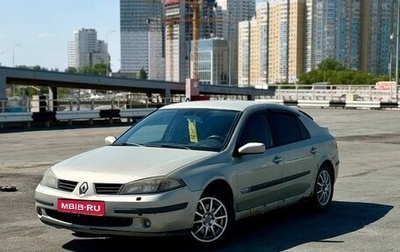 Renault Laguna II, 2006 год, 289 000 рублей, 1 фотография