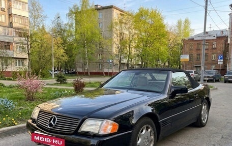 Mercedes-Benz S-Класс, 1995 год, 1 500 000 рублей, 2 фотография