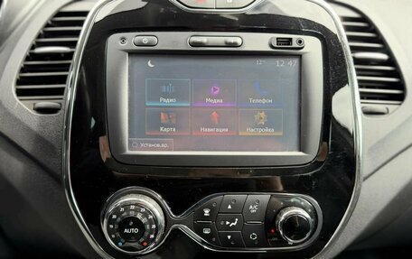 Renault Kaptur I рестайлинг, 2017 год, 1 250 000 рублей, 10 фотография