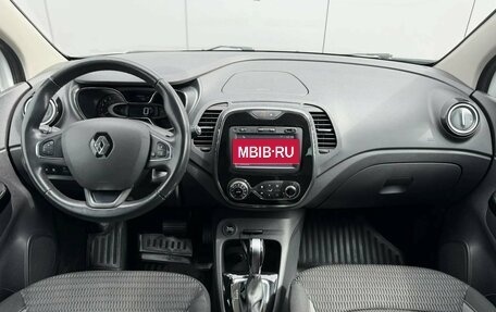 Renault Kaptur I рестайлинг, 2017 год, 1 250 000 рублей, 9 фотография