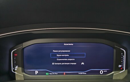 Volkswagen Tiguan II, 2019 год, 2 649 000 рублей, 9 фотография