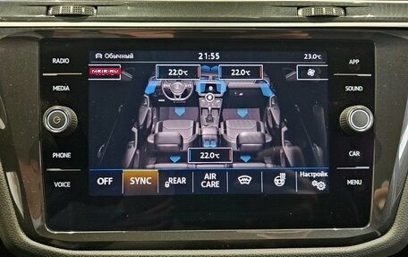 Volkswagen Tiguan II, 2019 год, 2 649 000 рублей, 17 фотография