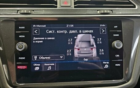 Volkswagen Tiguan II, 2019 год, 2 649 000 рублей, 13 фотография