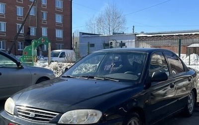 KIA Spectra II (LD), 2007 год, 280 000 рублей, 1 фотография
