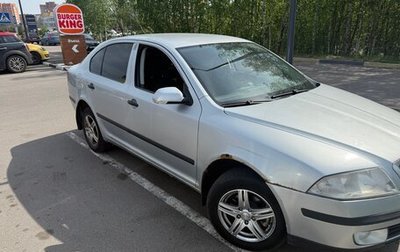 Skoda Octavia, 2008 год, 350 000 рублей, 1 фотография