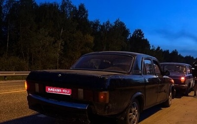 ГАЗ 31029 «Волга», 1995 год, 60 000 рублей, 1 фотография
