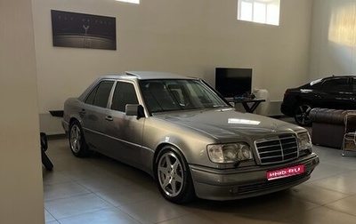 Mercedes-Benz W124, 1992 год, 8 790 000 рублей, 1 фотография
