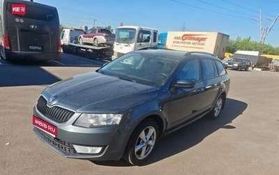 Skoda Octavia, 2016 год, 1 550 000 рублей, 1 фотография