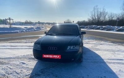 Audi A6, 1998 год, 500 000 рублей, 1 фотография