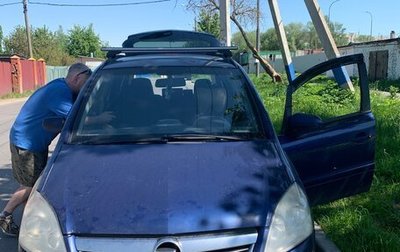 Opel Zafira B, 2008 год, 380 000 рублей, 1 фотография