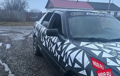 Audi 80, 1988 год, 100 000 рублей, 1 фотография