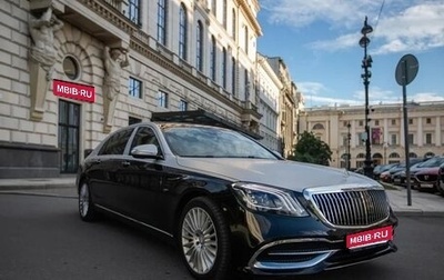 Mercedes-Benz Maybach S-Класс, 2015 год, 3 550 000 рублей, 1 фотография