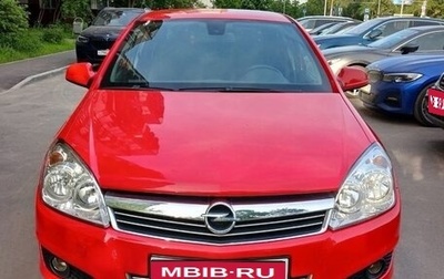 Opel Astra H, 2012 год, 810 000 рублей, 1 фотография