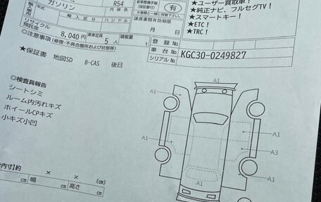 Toyota Passo III, 2016 год, 730 000 рублей, 11 фотография