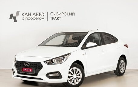 Hyundai Solaris II рестайлинг, 2019 год, 800 000 рублей, 1 фотография