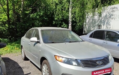 KIA Magentis II рестайлинг, 2010 год, 860 000 рублей, 2 фотография