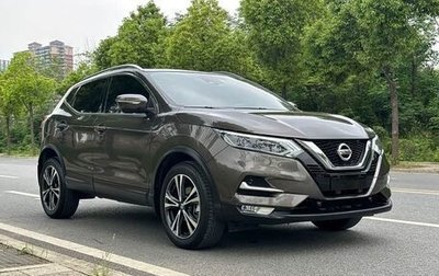 Nissan X-Trail, 2022 год, 1 980 000 рублей, 1 фотография