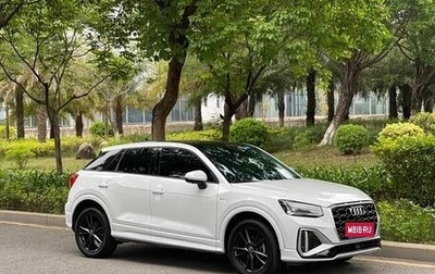 Audi Q2 I, 2023 год, 1 550 000 рублей, 1 фотография