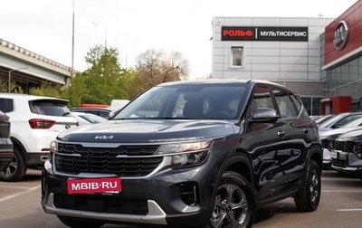 KIA Seltos I, 2025 год, 3 249 000 рублей, 1 фотография
