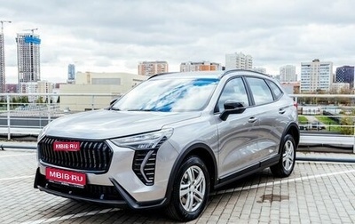 Haval Jolion, 2026 год, 2 449 000 рублей, 1 фотография