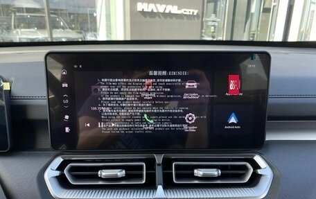 Haval H5, 2026 год, 4 349 000 рублей, 20 фотография