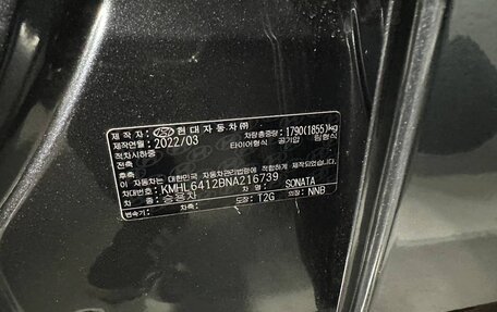 Hyundai Sonata VIII, 2022 год, 2 720 000 рублей, 23 фотография