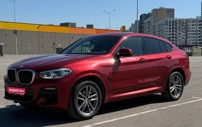 BMW X4, 2021 год, 5 130 000 рублей, 1 фотография