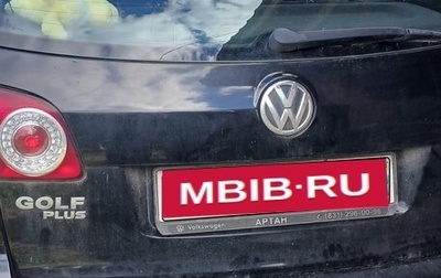 Volkswagen Golf Plus II, 2012 год, 843 000 рублей, 1 фотография