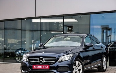 Mercedes-Benz C-Класс, 2015 год, 1 999 000 рублей, 1 фотография