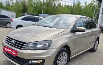 Volkswagen Polo VI (EU Market), 2015 год, 995 000 рублей, 1 фотография